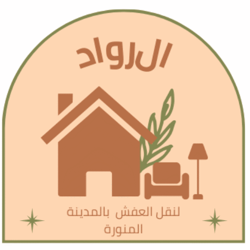 نقل عفش بالمدينة