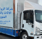 شركة الرواد لخدمات نقل الاثاث بالمديتة المنورة